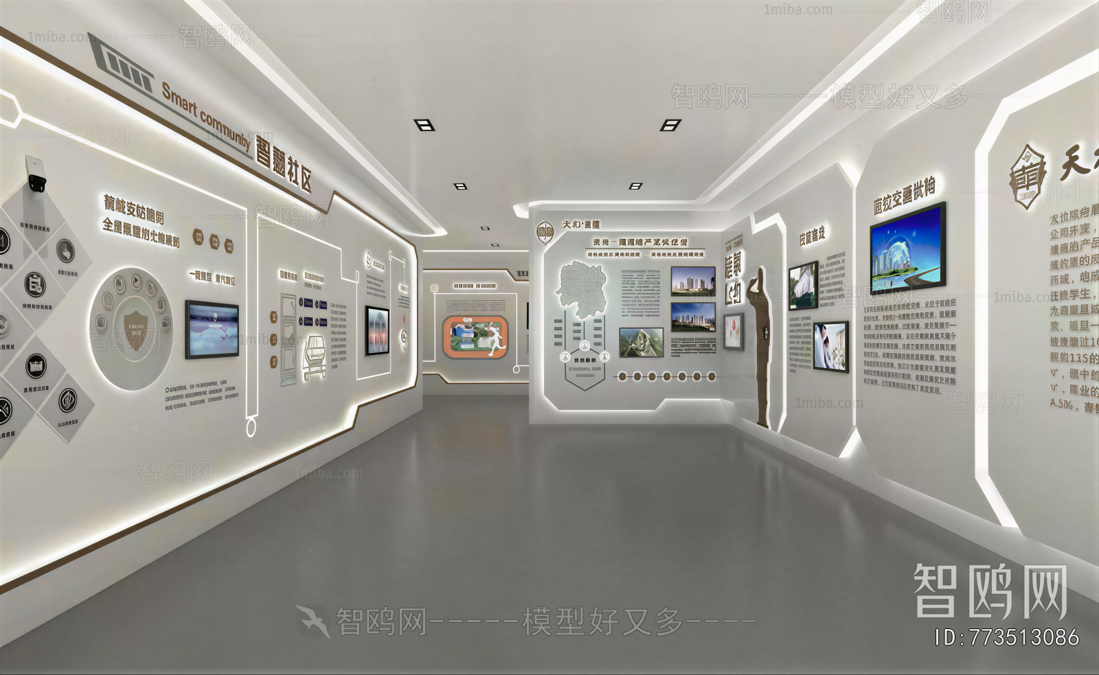 Modern Exhibition Hall