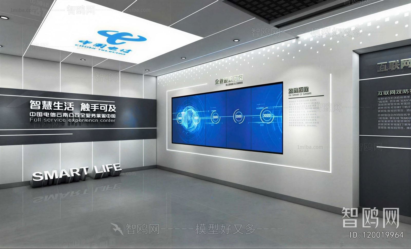 Modern Exhibition Hall