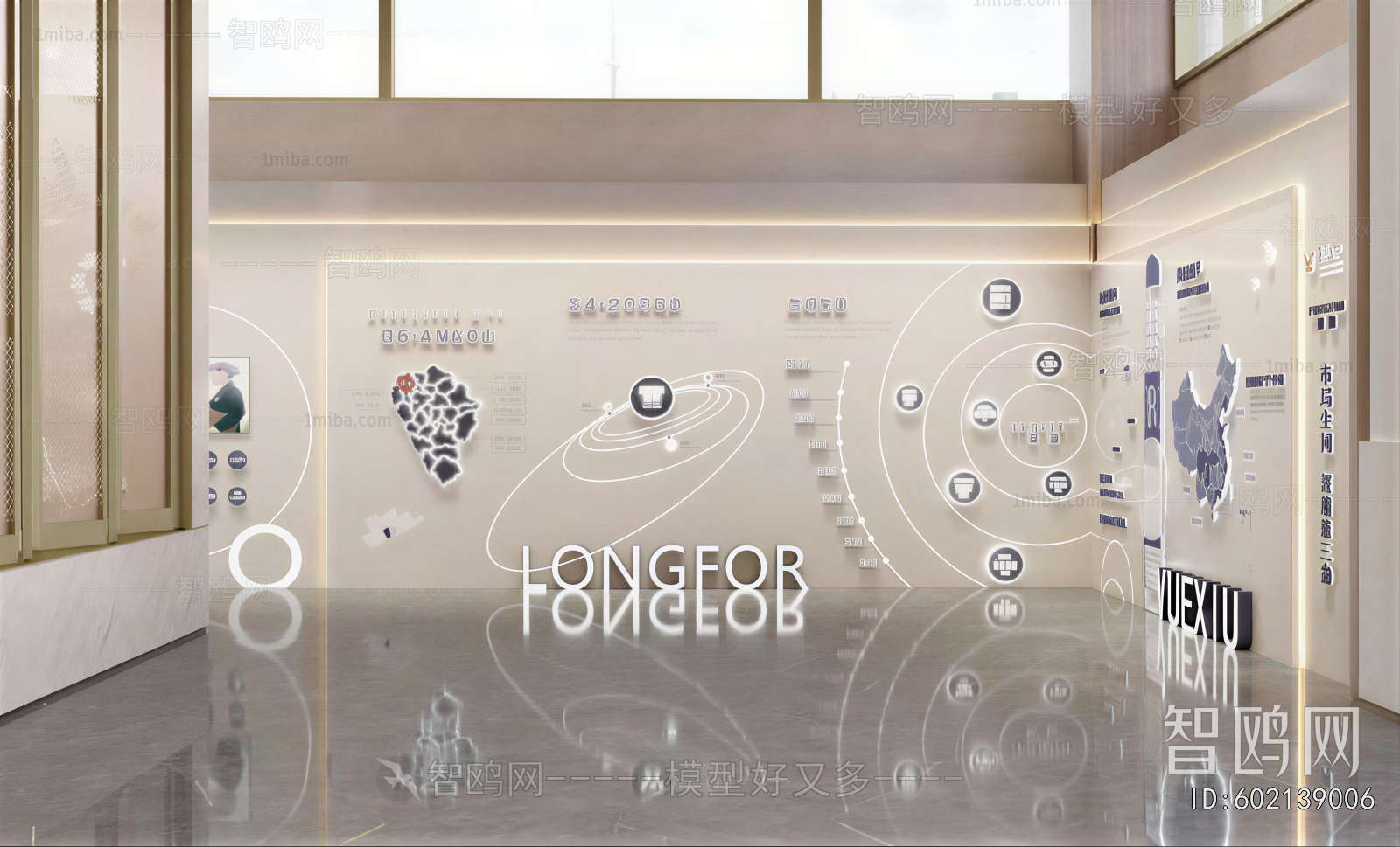 Modern Exhibition Hall