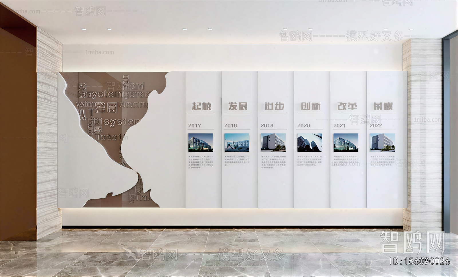 Modern Wall Decoration