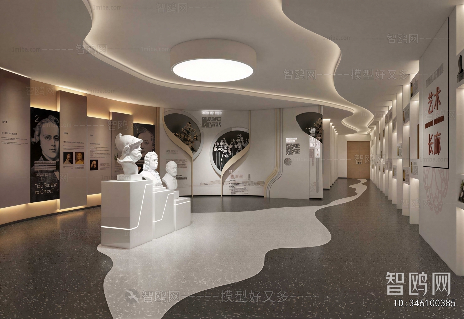 Modern Exhibition Hall