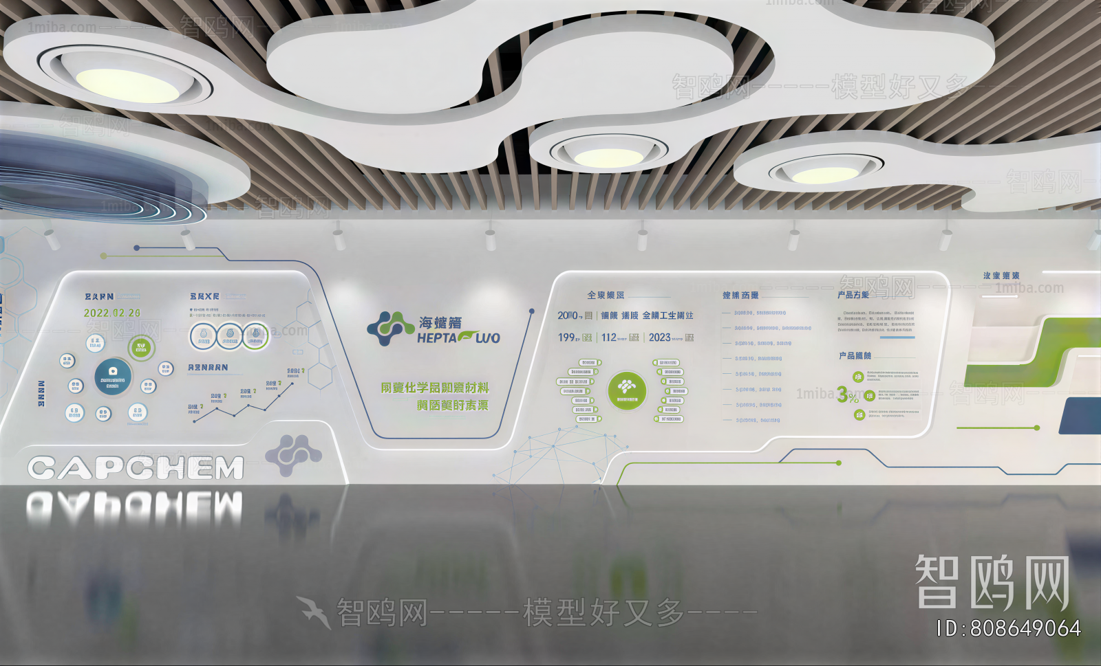 Modern Exhibition Hall