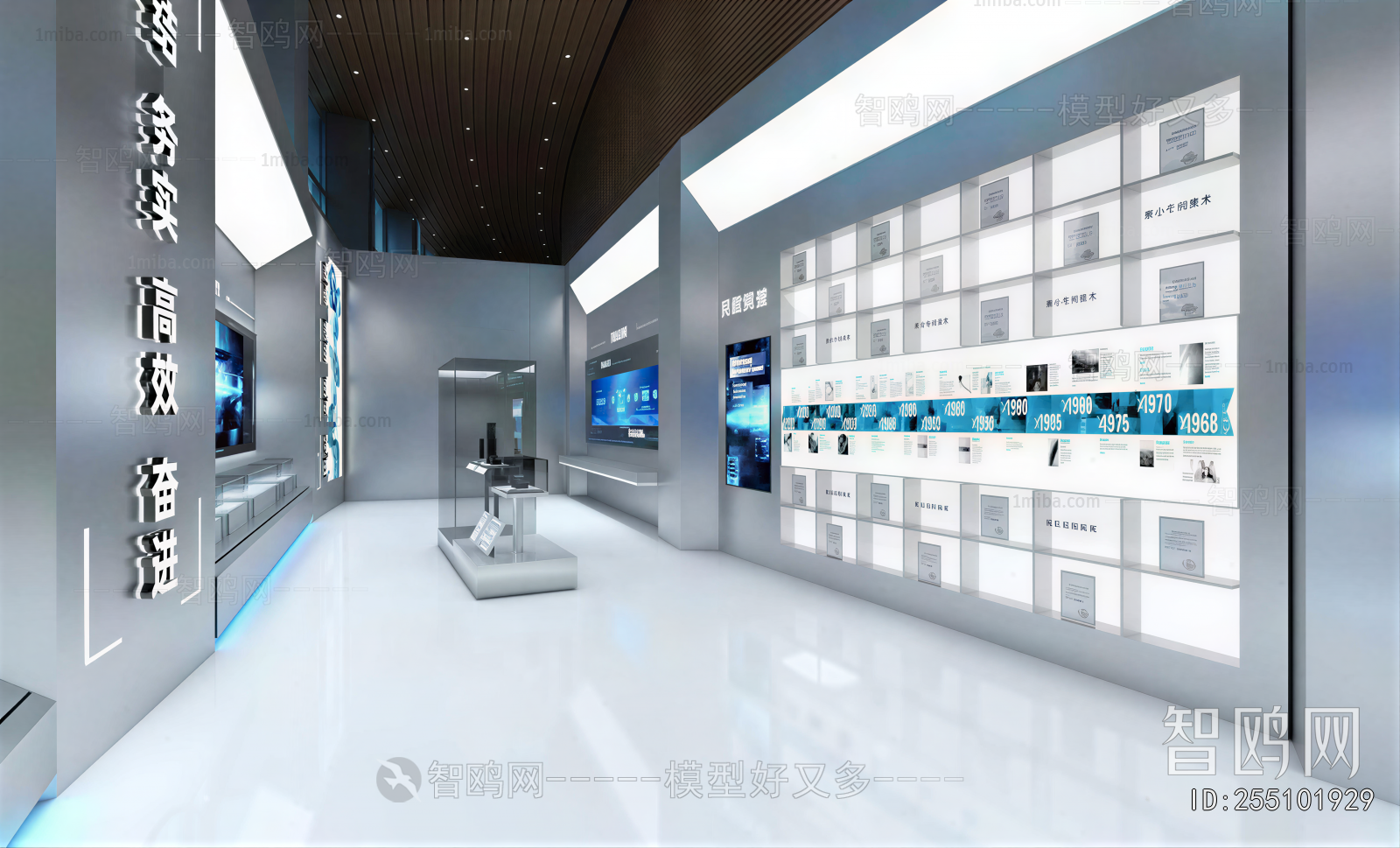 Modern Exhibition Hall