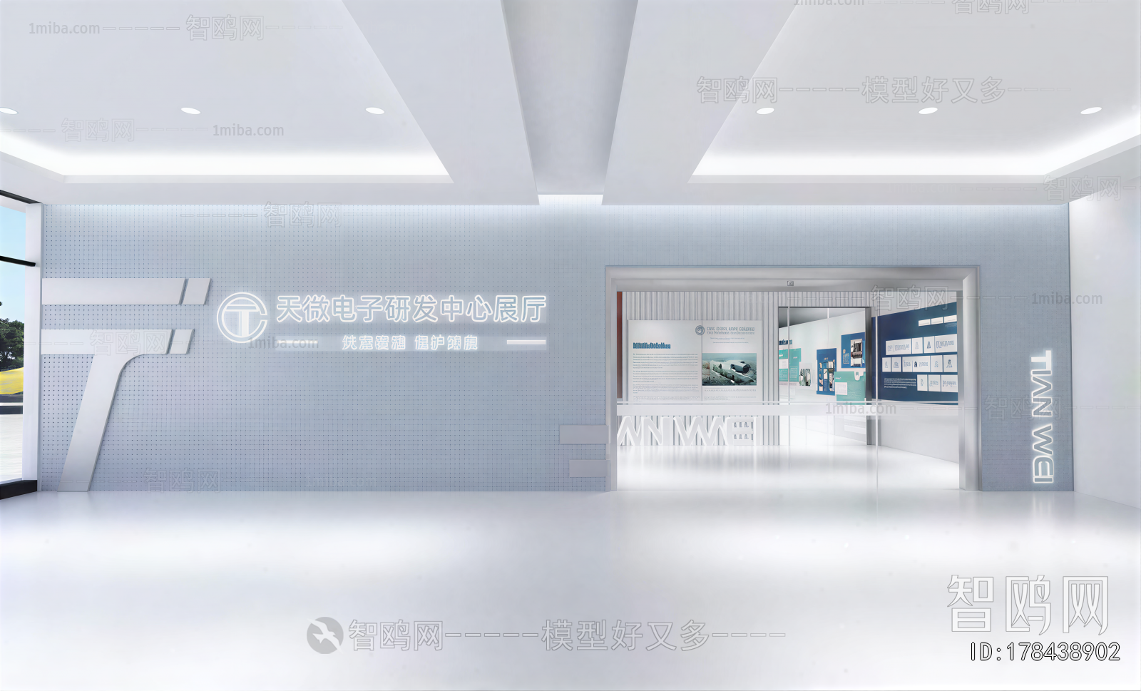 Modern Exhibition Hall