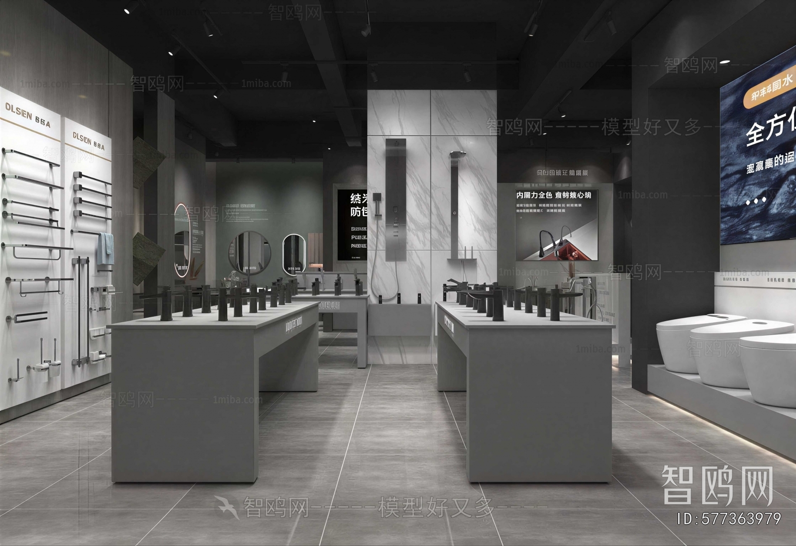 Modern Exhibition Hall