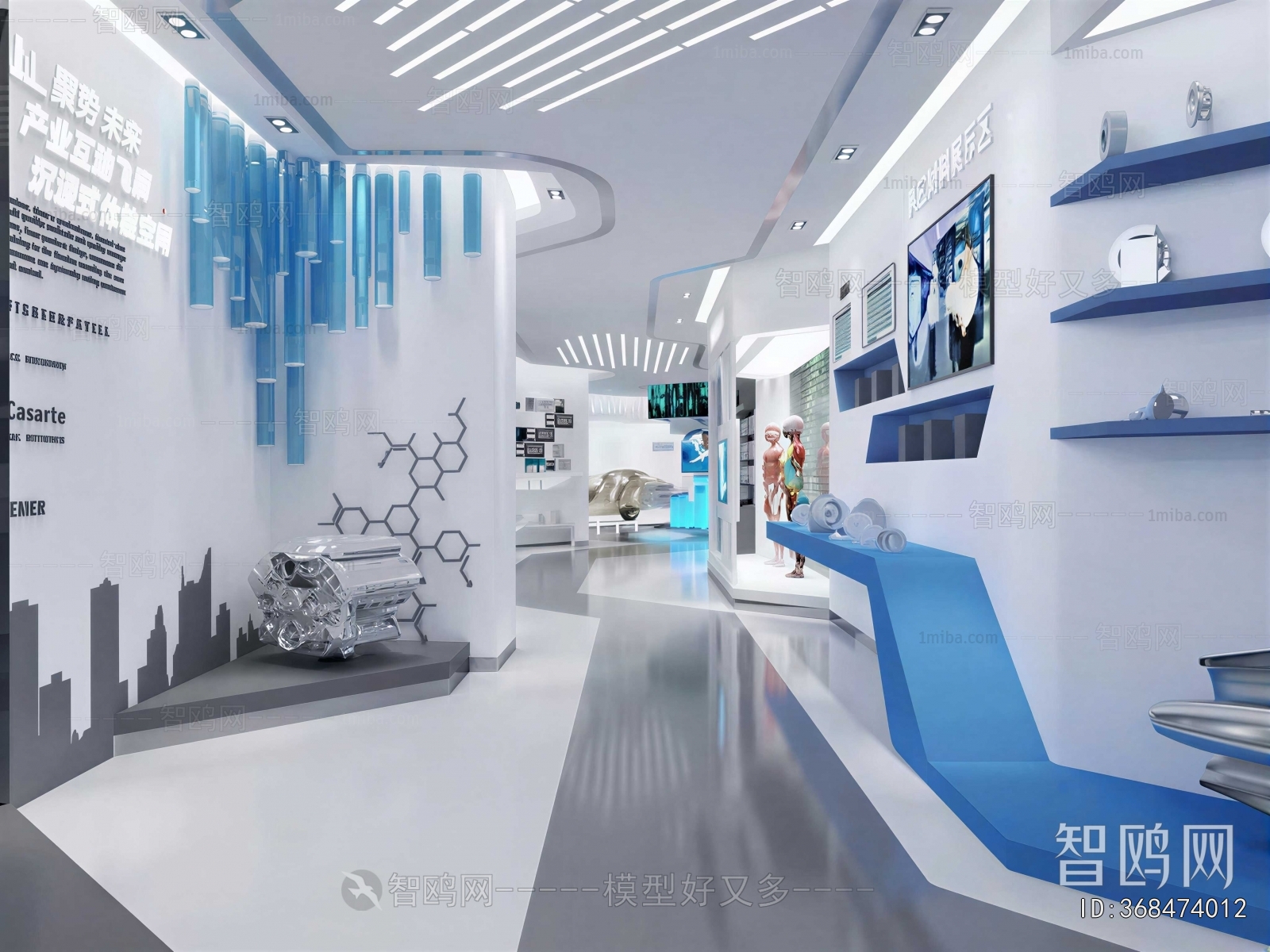 Modern Exhibition Hall