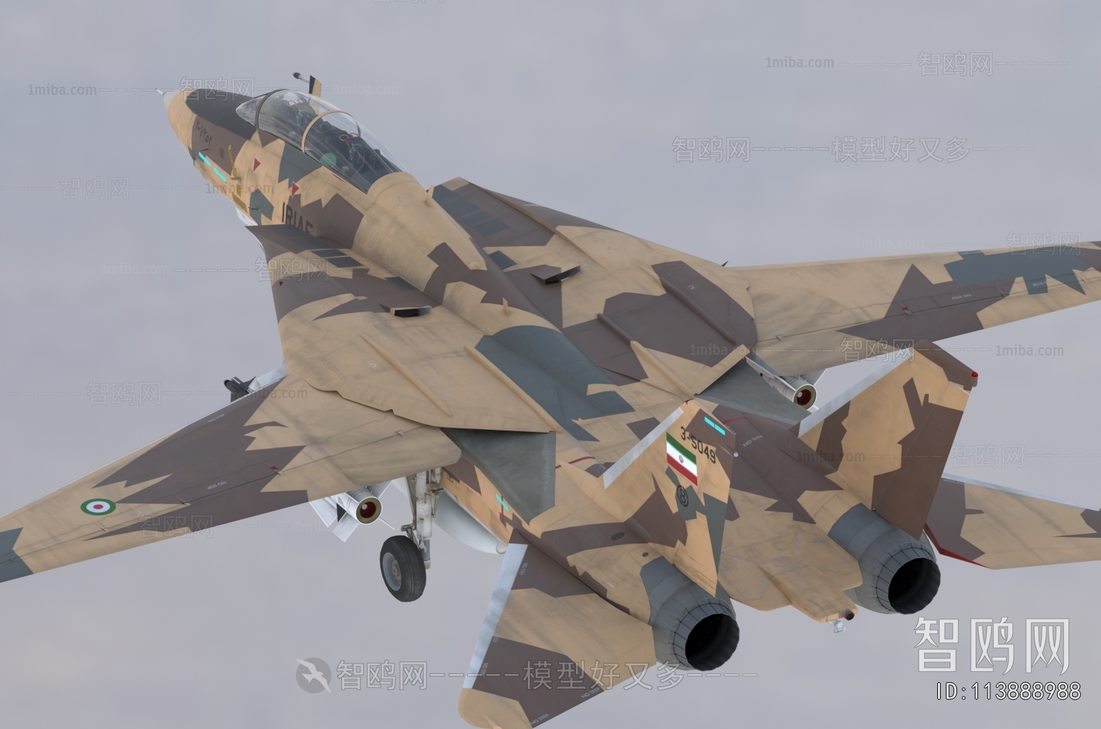 Modern Military Equipment