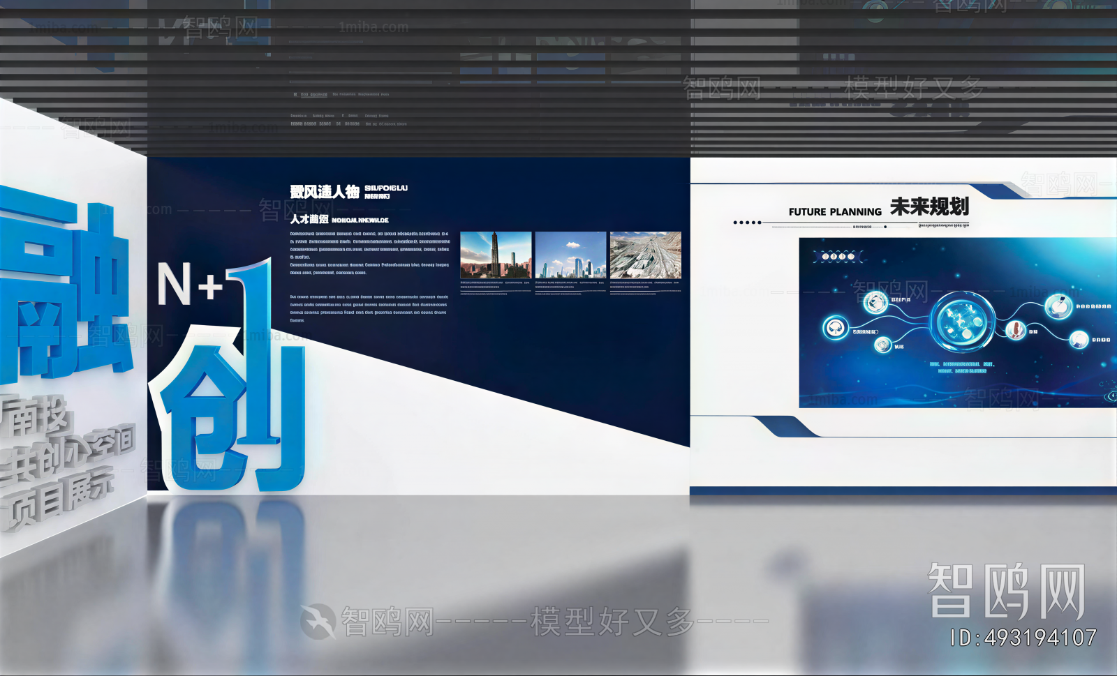 Modern Exhibition Hall