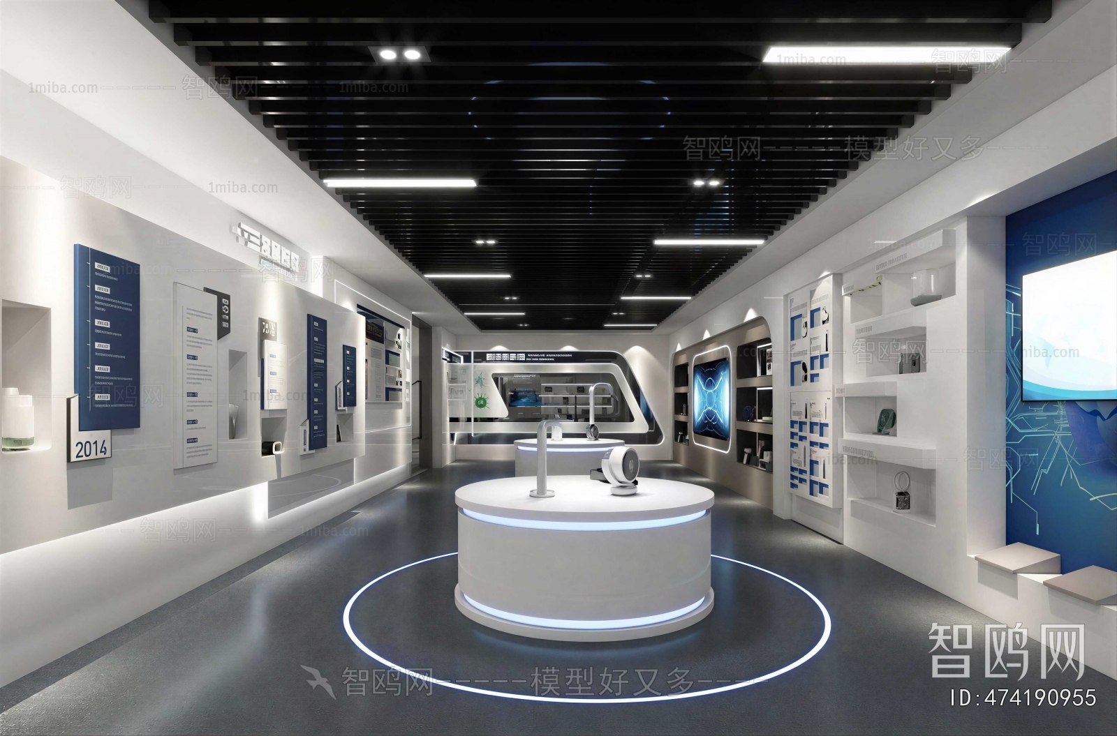 Modern Exhibition Hall