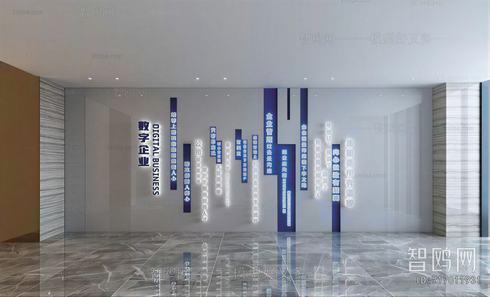 Modern Office Reception Desk