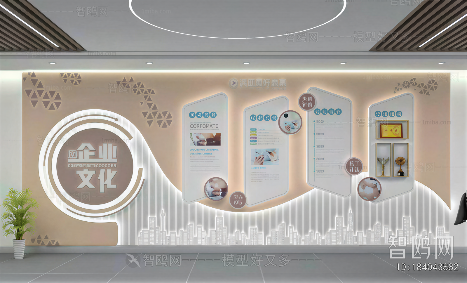 Modern Exhibition Hall