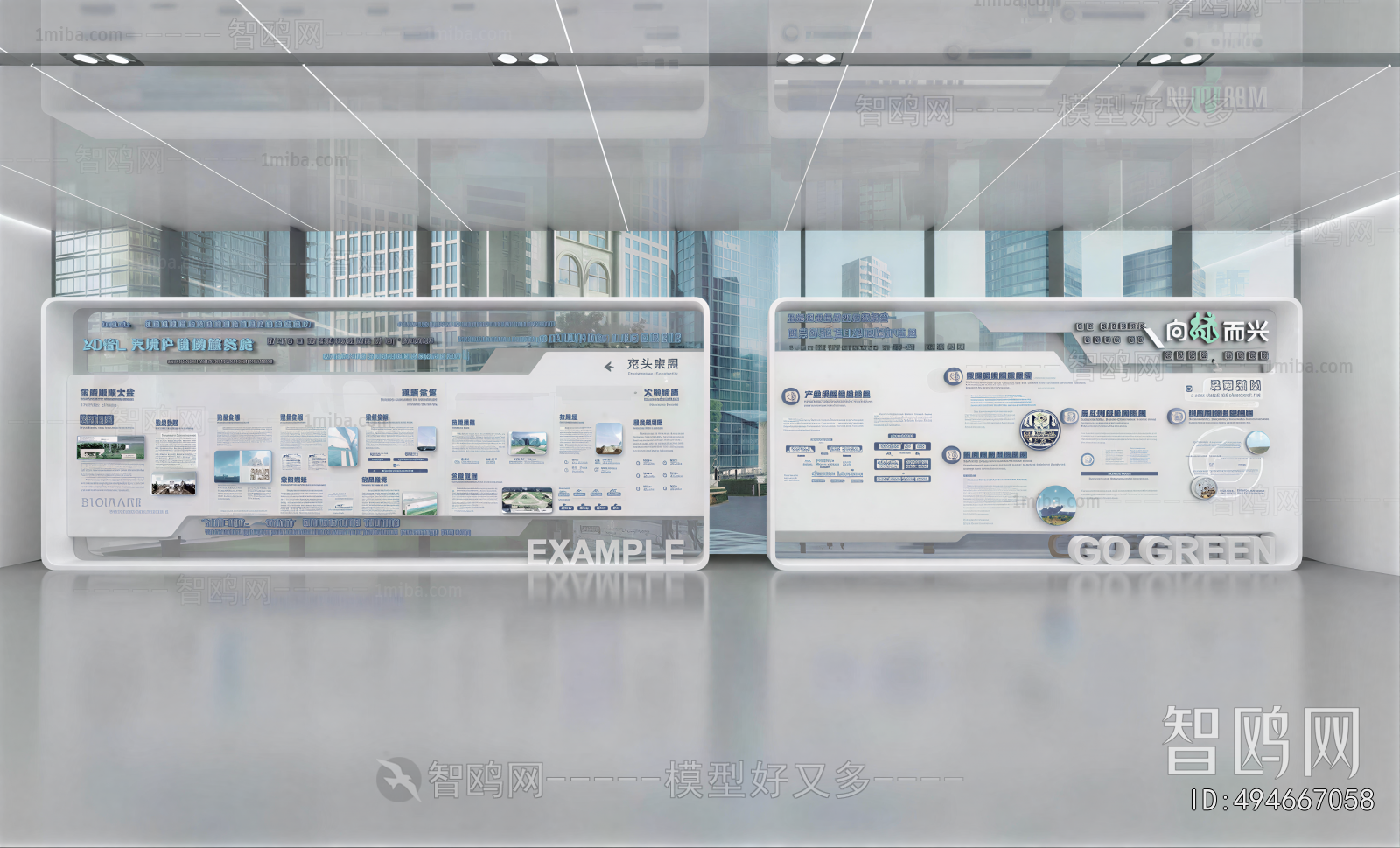 Modern Exhibition Hall