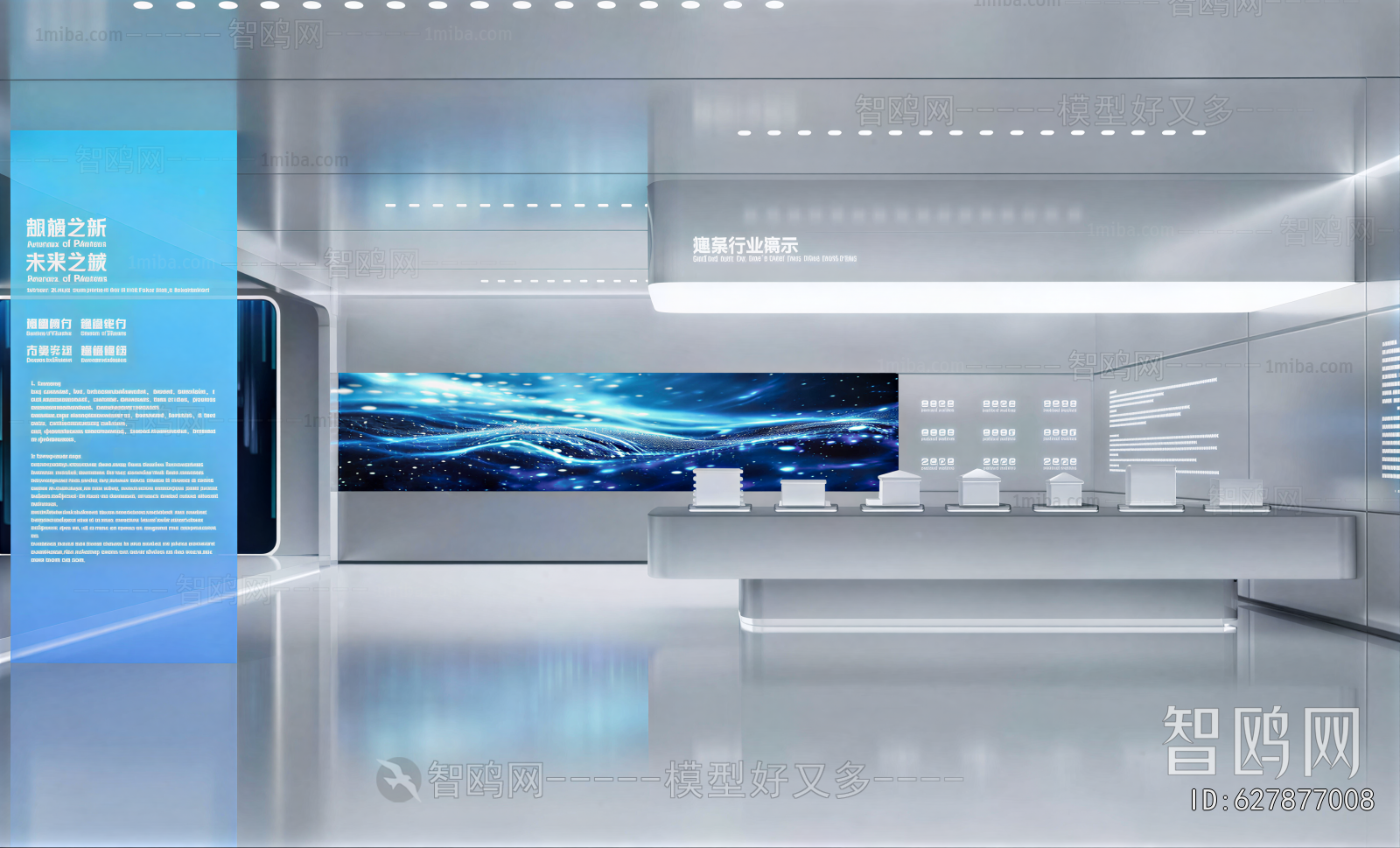 Modern Exhibition Hall