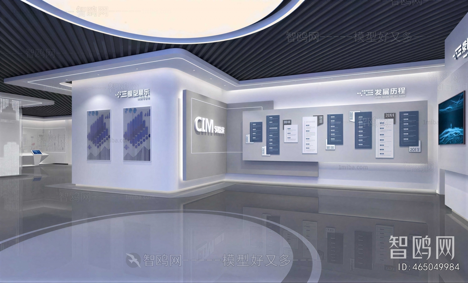 Modern Exhibition Hall