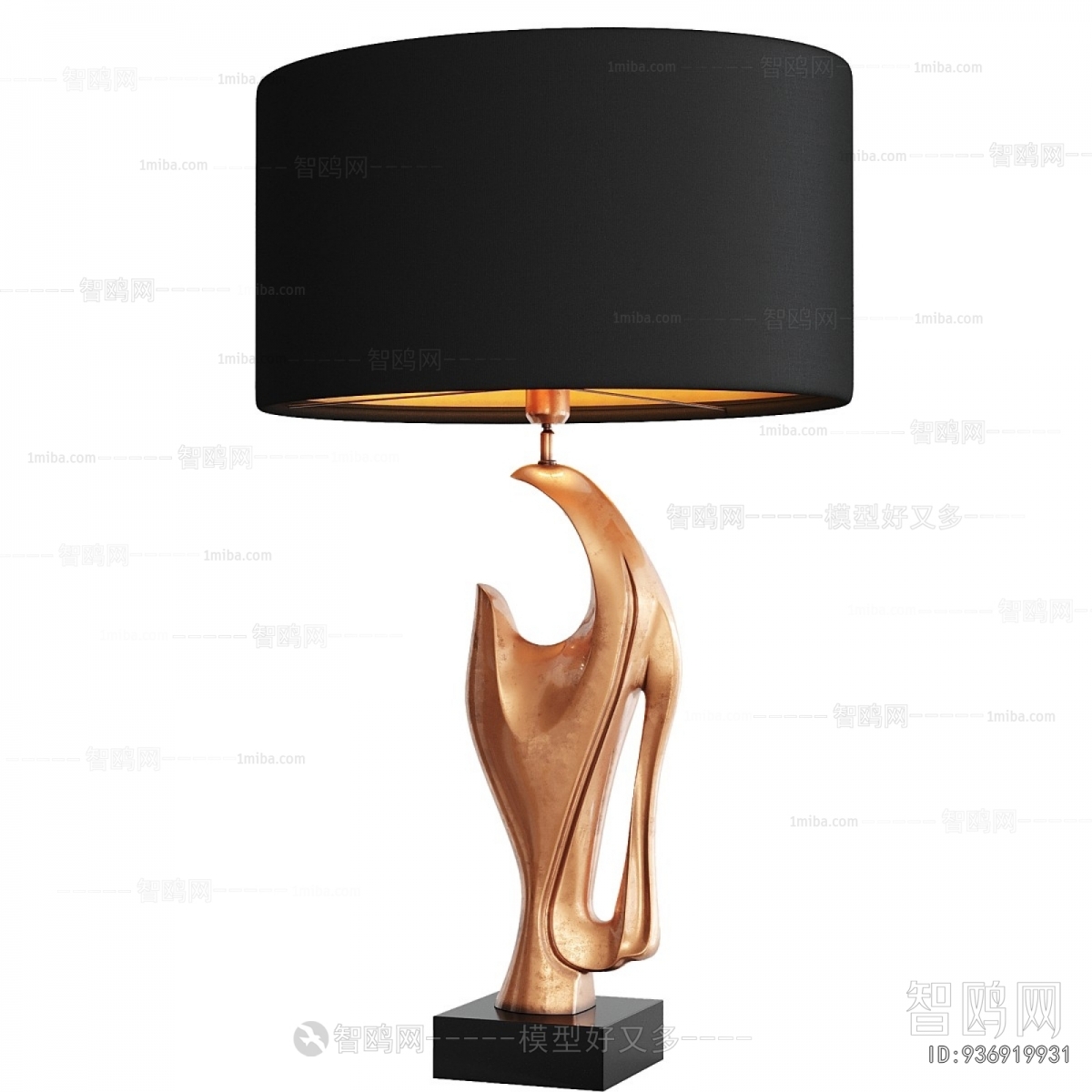 Modern Table Lamp