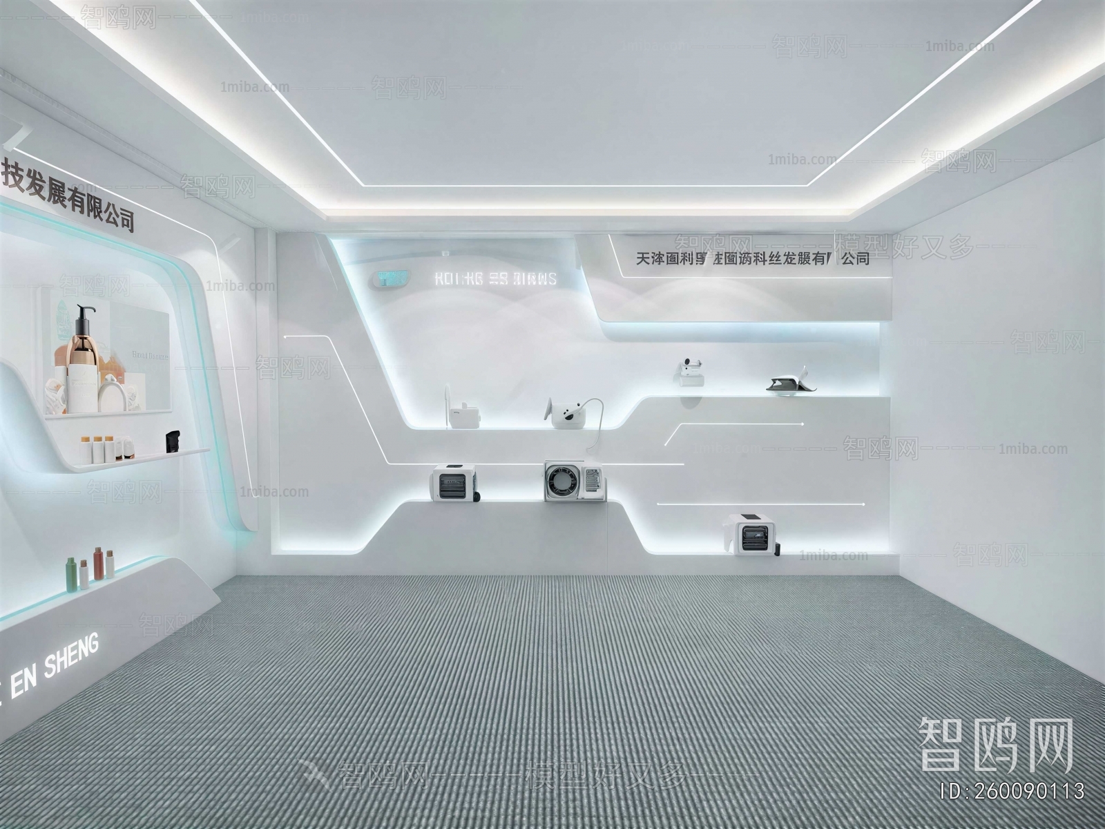 Modern Exhibition Hall