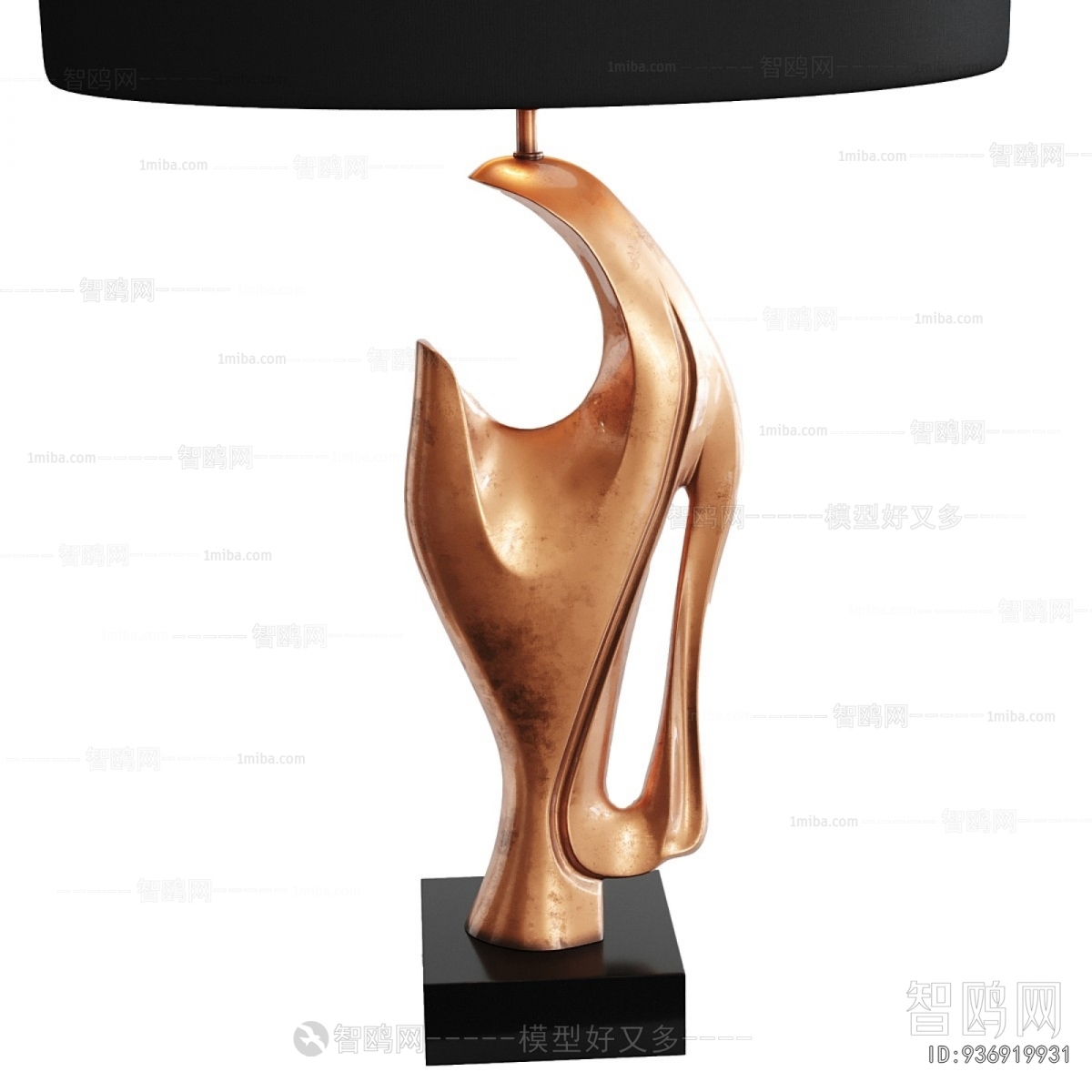 Modern Table Lamp
