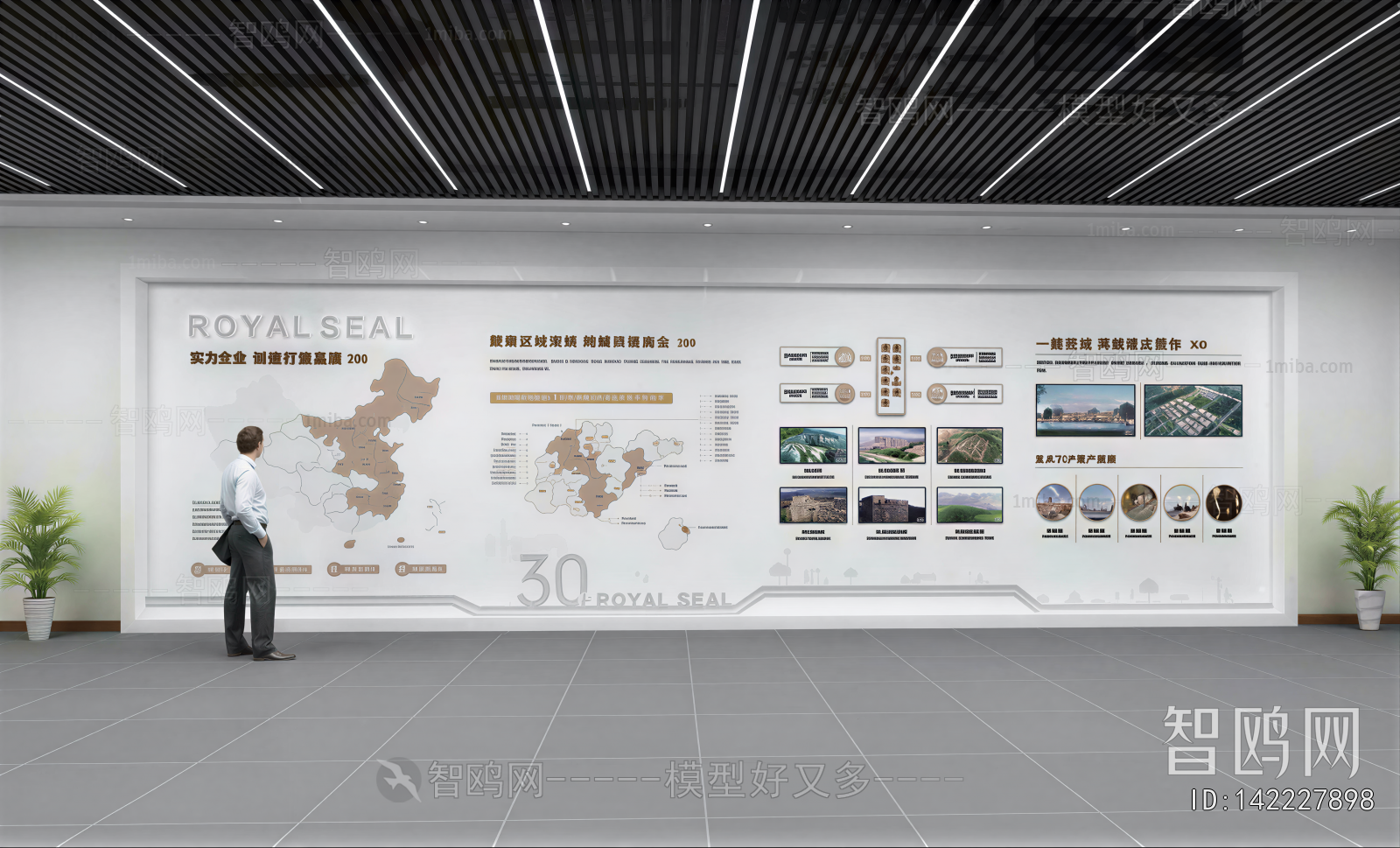 Modern Exhibition Hall