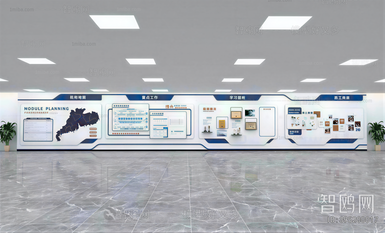 Modern Exhibition Hall