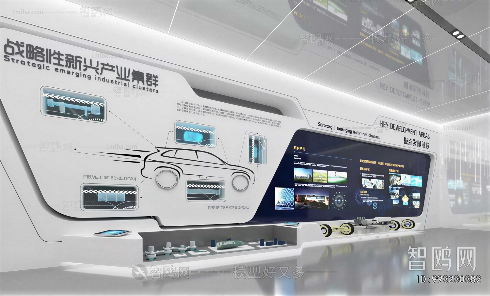 Modern Exhibition Hall