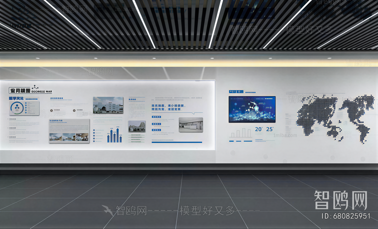 Modern Exhibition Hall