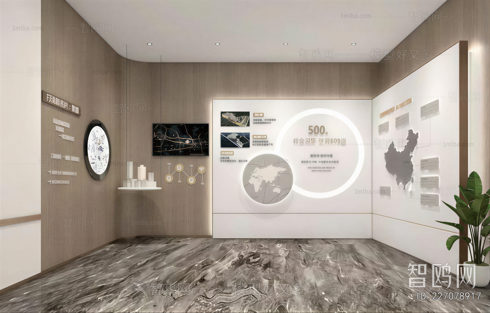 Modern Exhibition Hall