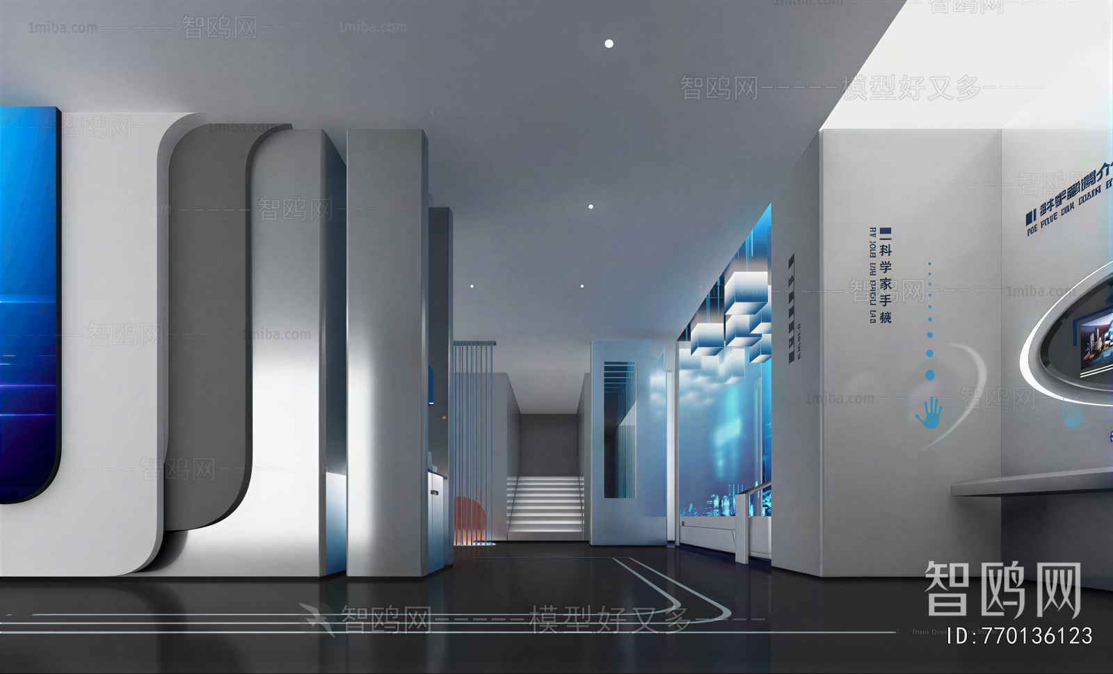 Modern Exhibition Hall