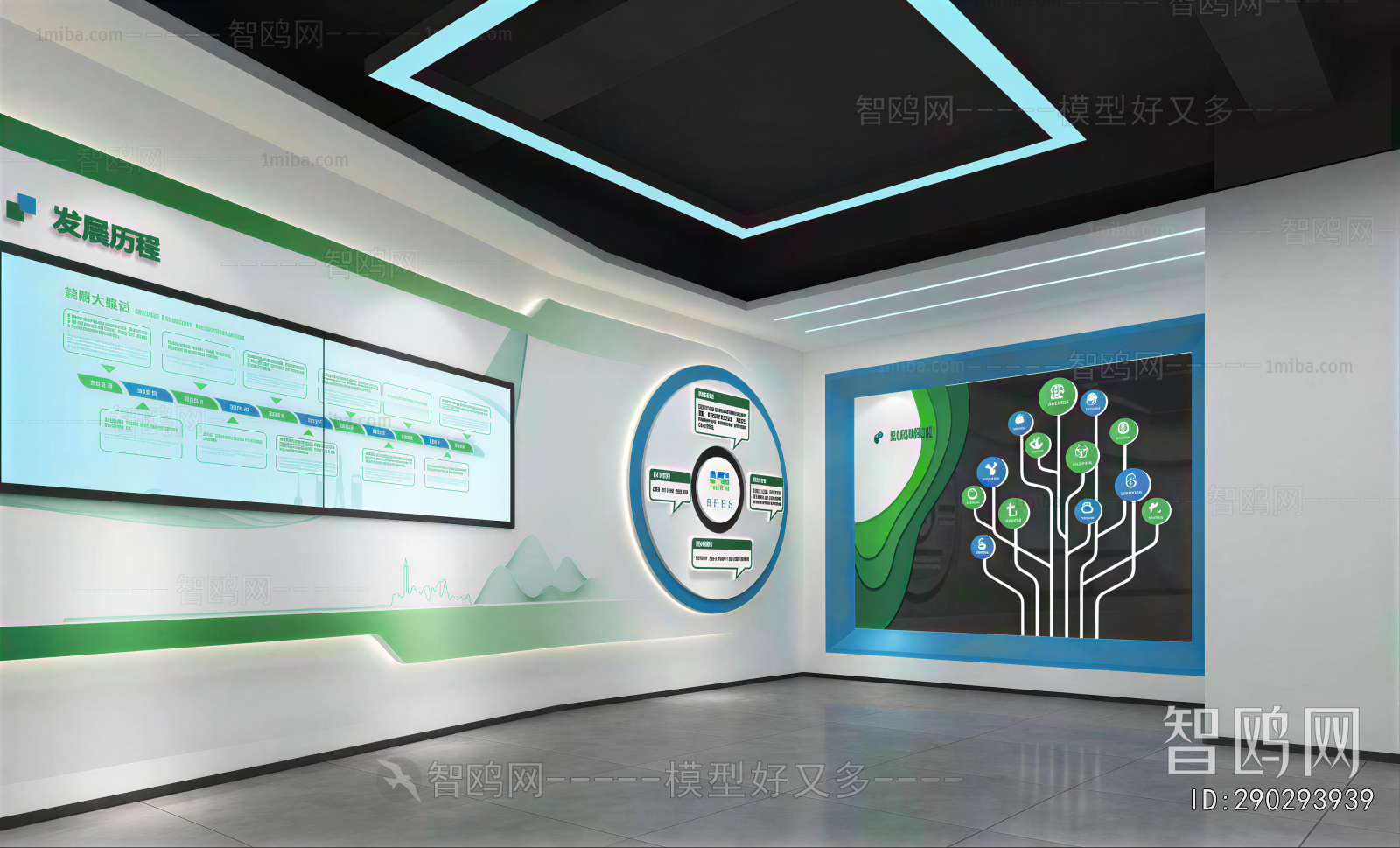 Modern Exhibition Hall