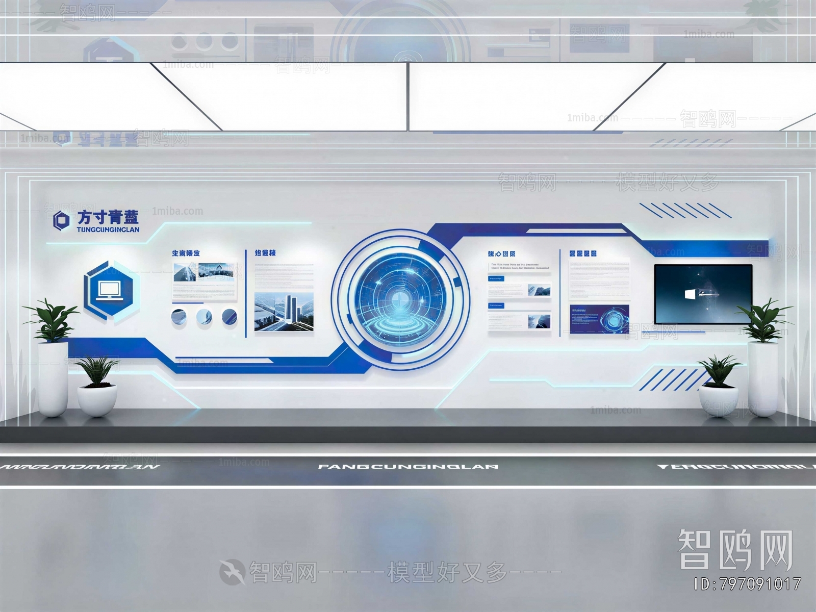 Modern Exhibition Hall