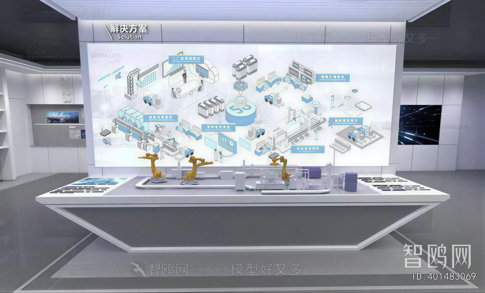 Modern Exhibition Hall