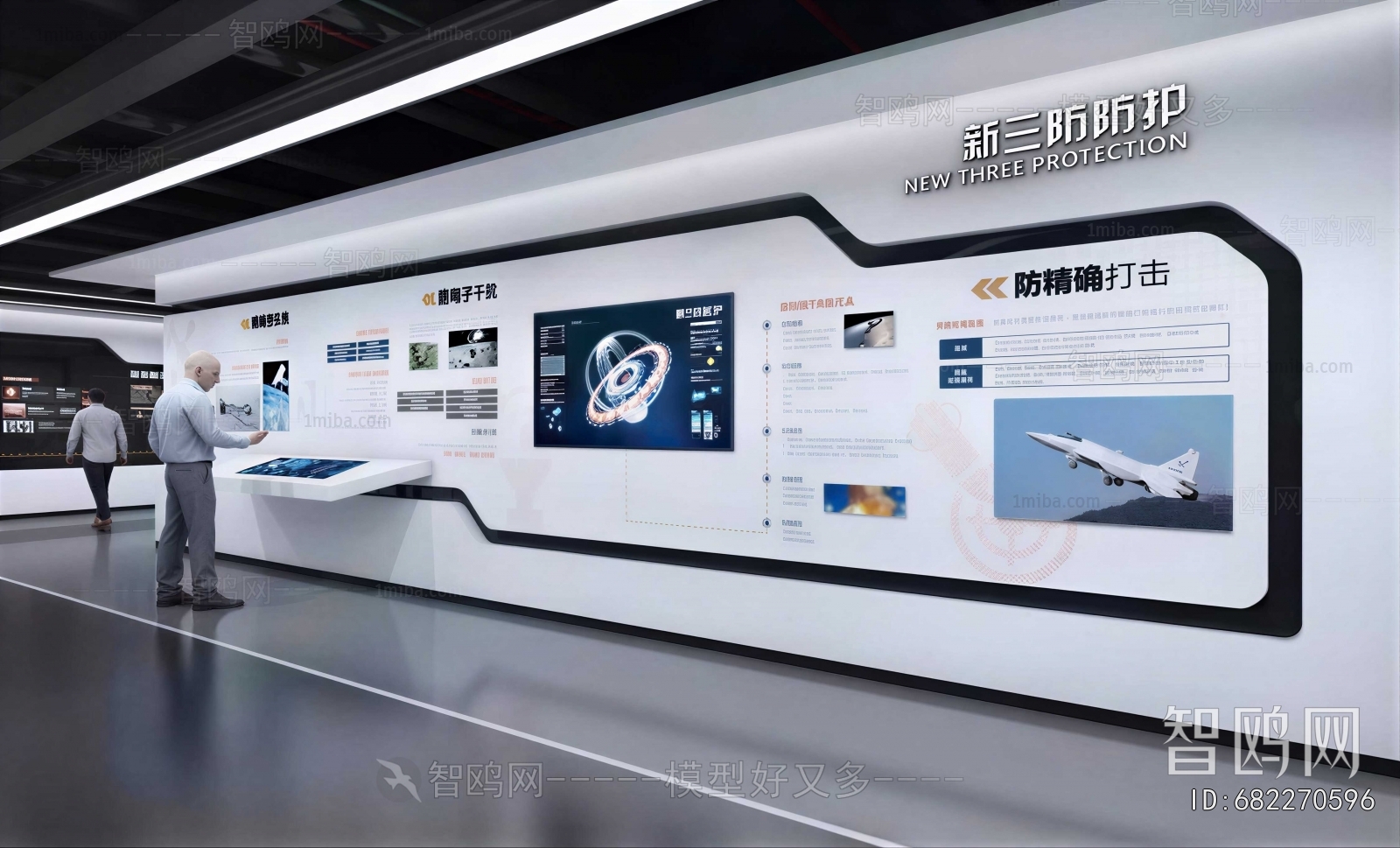 Modern Exhibition Hall