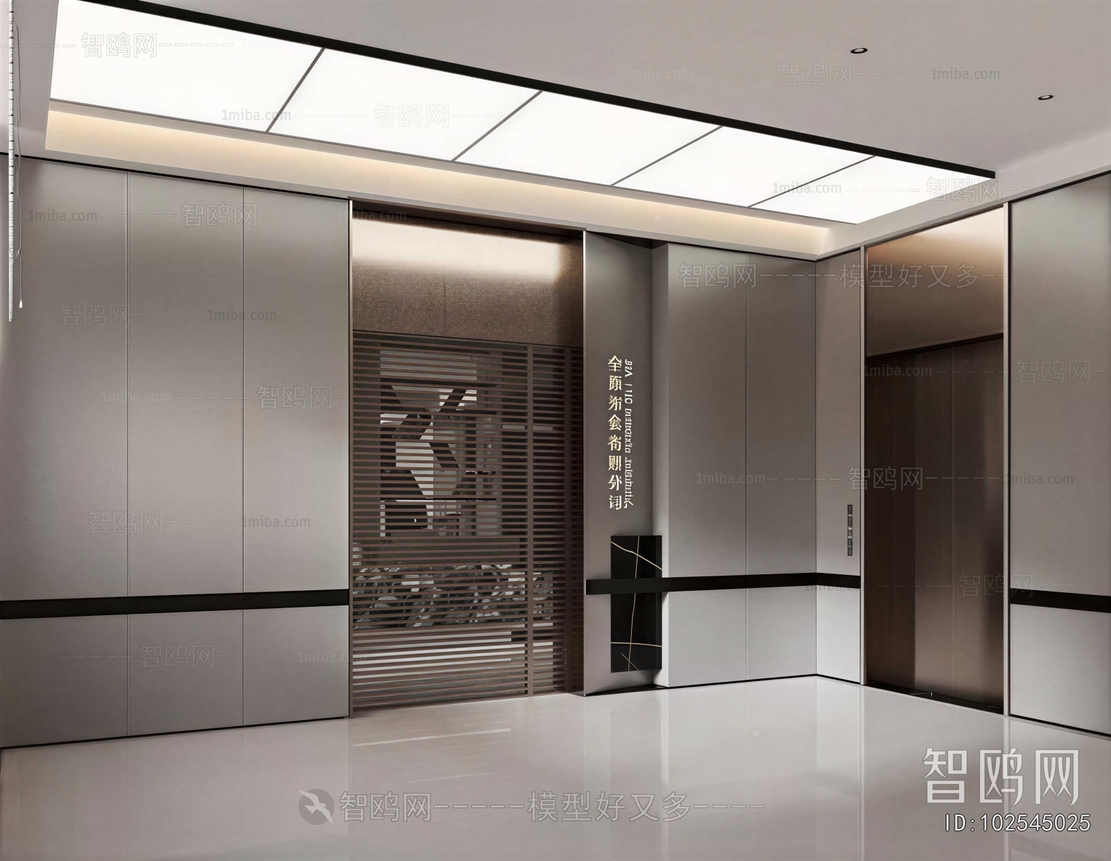 Modern Office Elevator Hall
