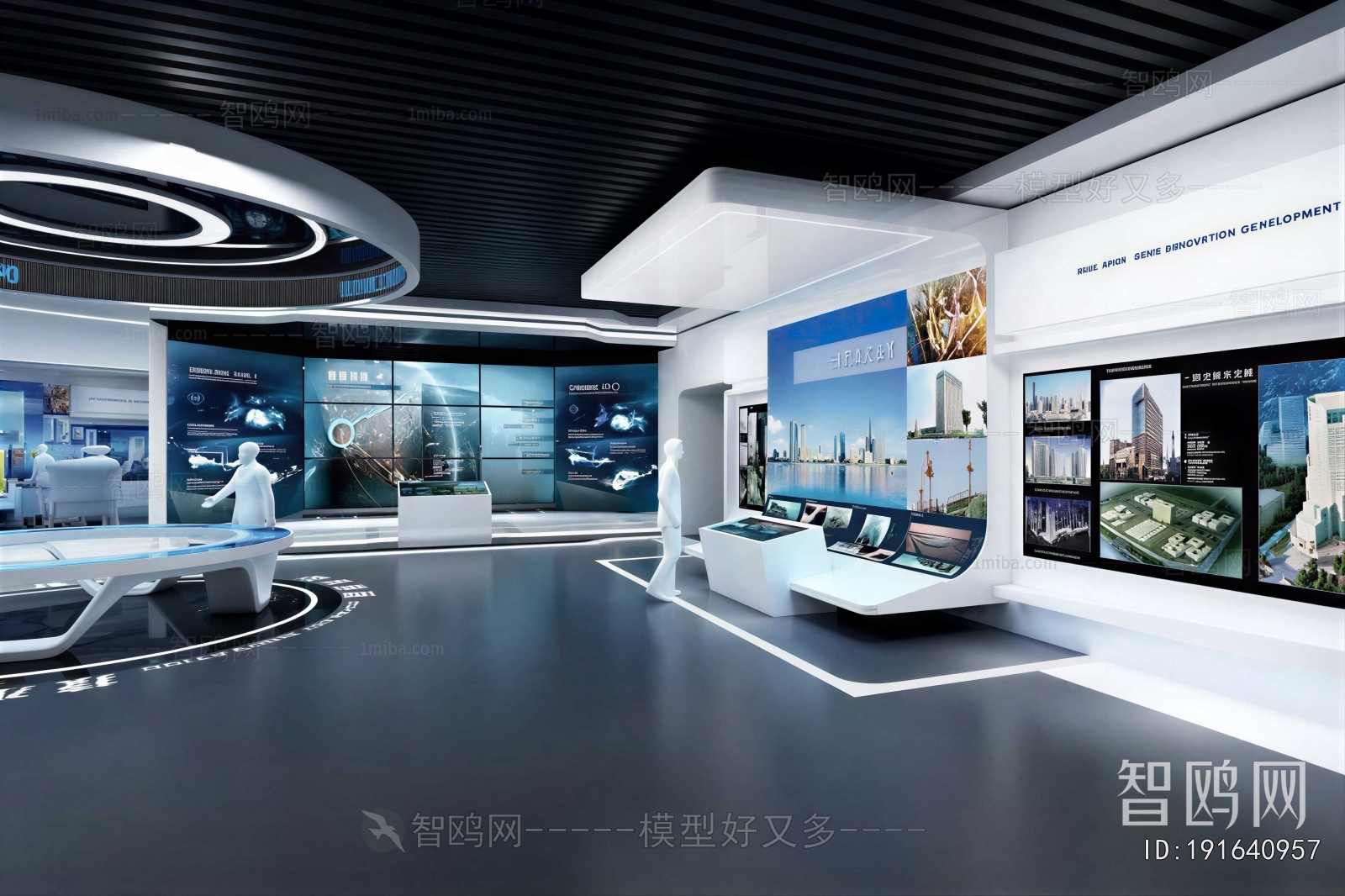 Modern Exhibition Hall