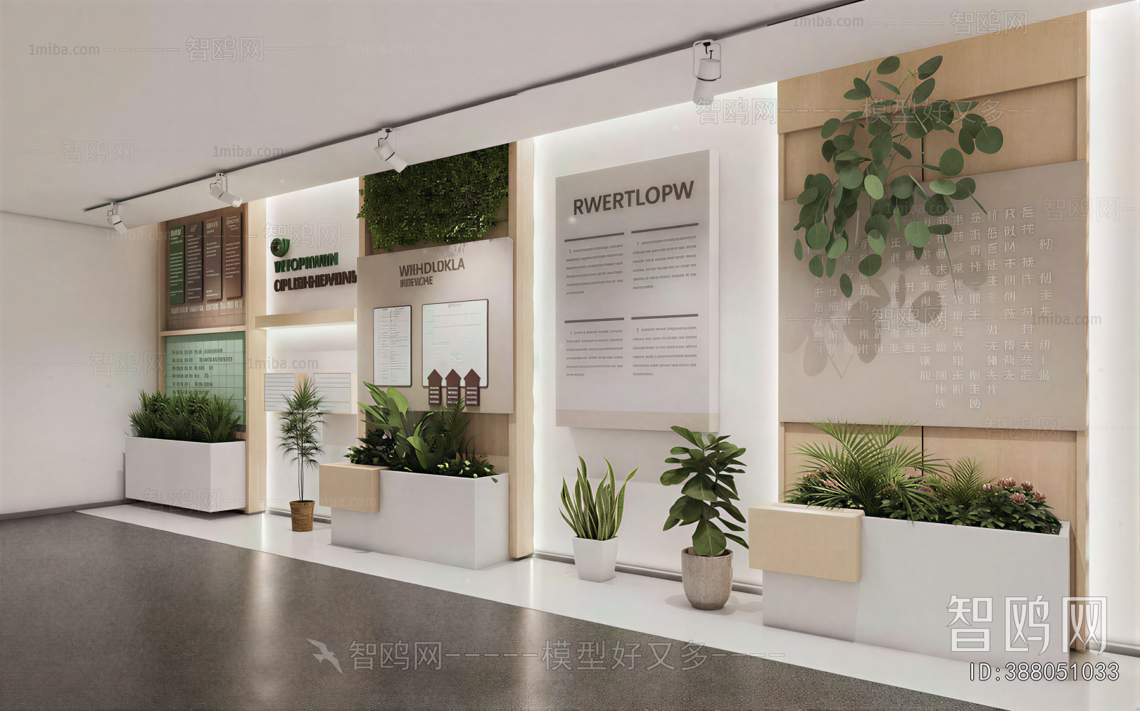 Modern Exhibition Hall