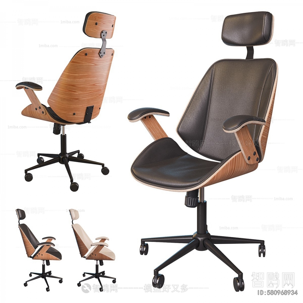 Modern Office Chair