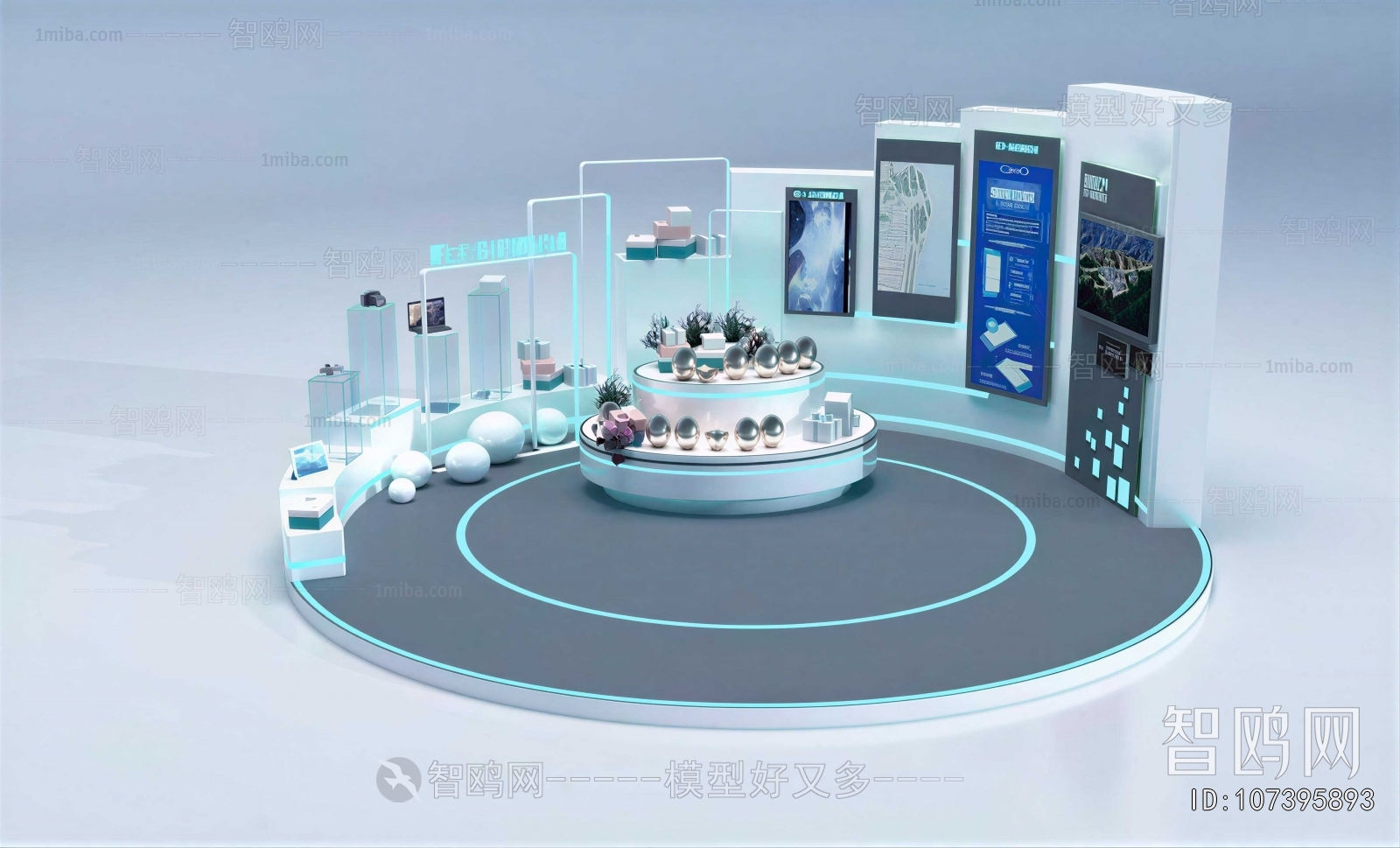 Modern Exhibition Hall