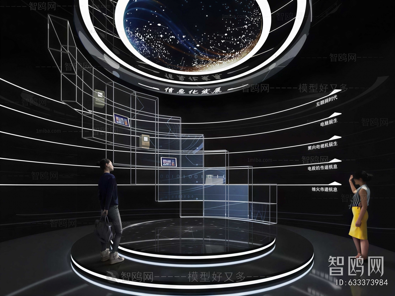 Modern Exhibition Hall