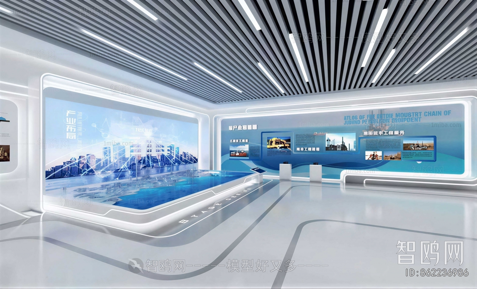 Modern Exhibition Hall