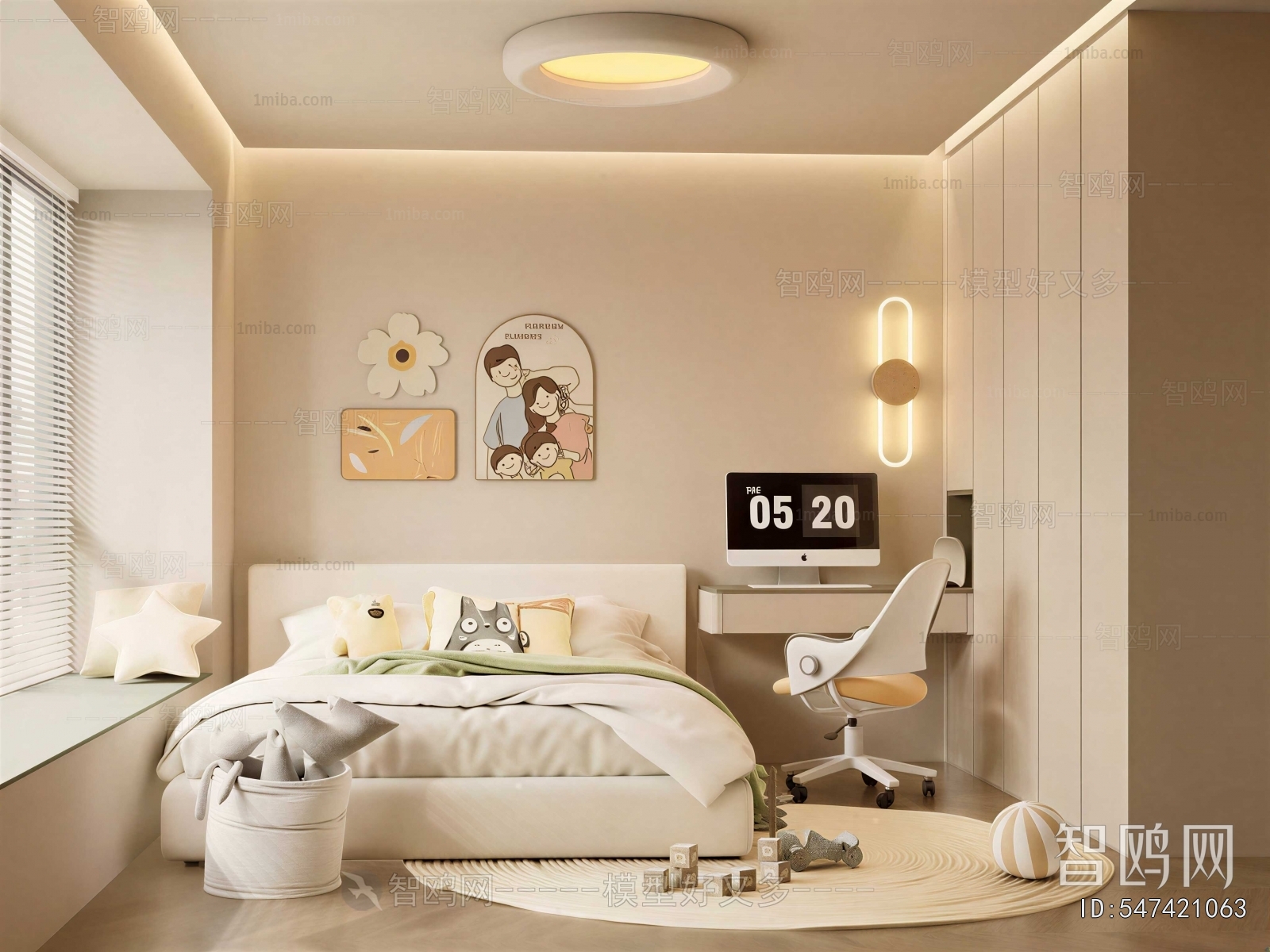 Modern Children's Room