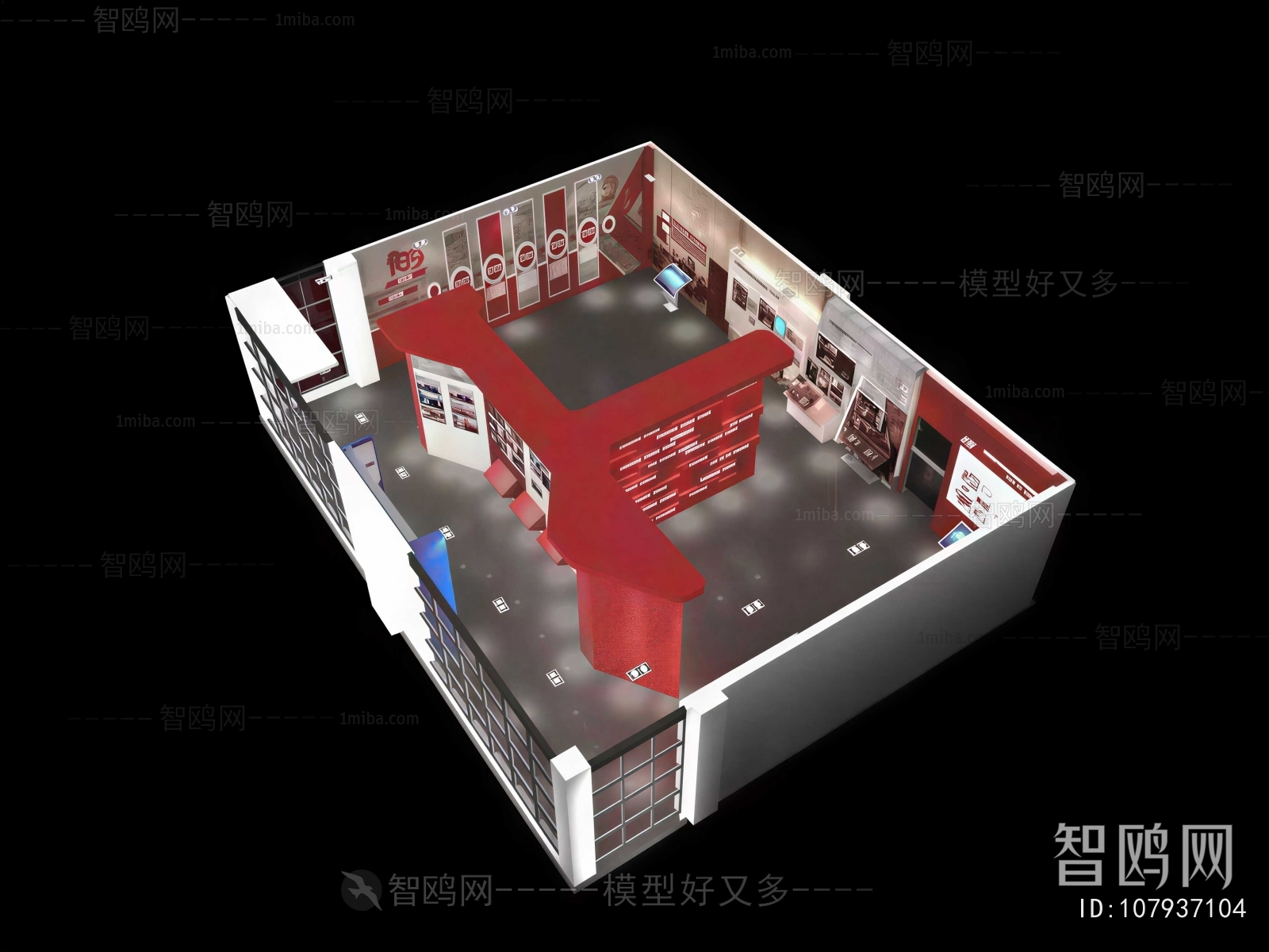 Modern Exhibition Hall