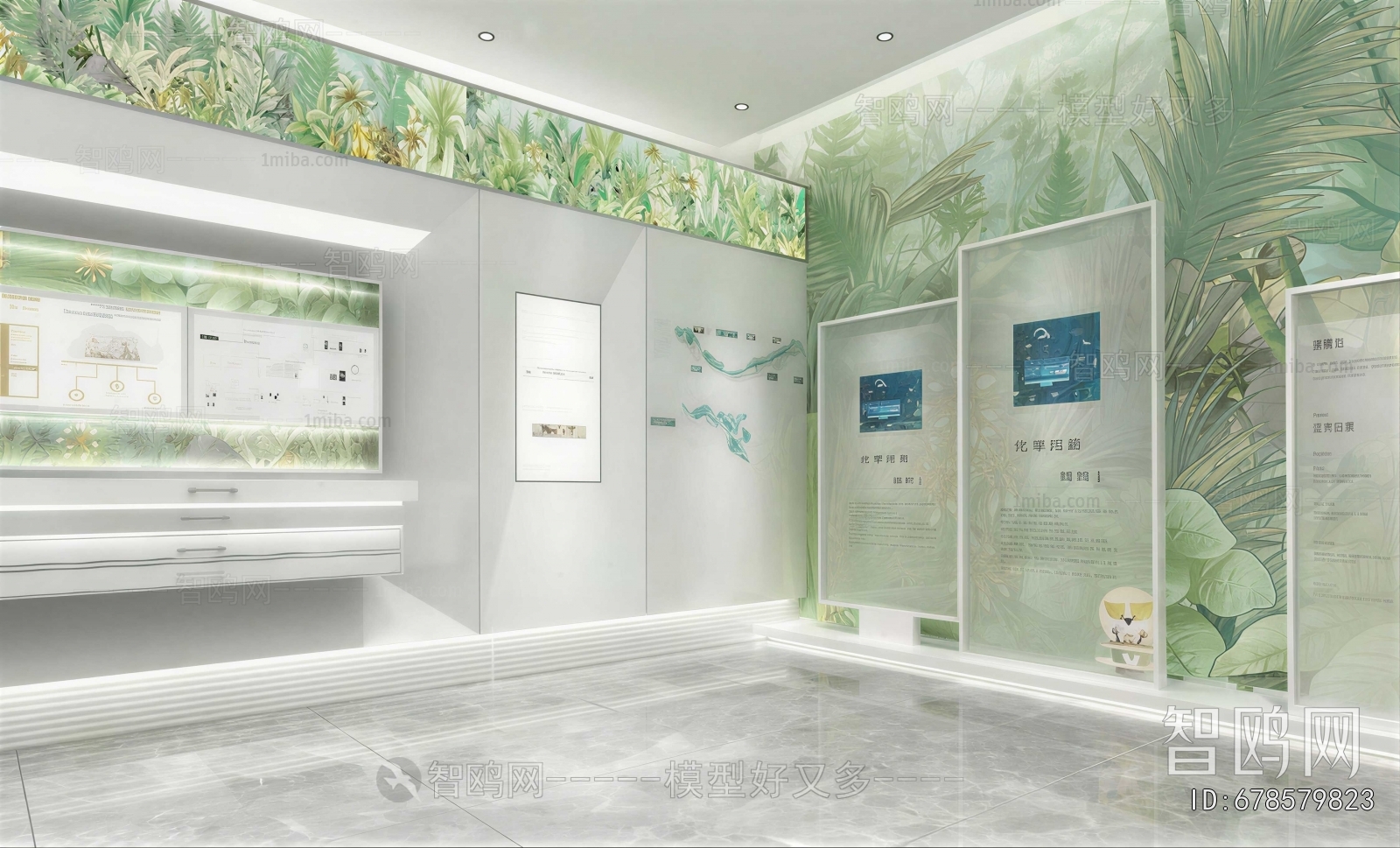 Modern Exhibition Hall