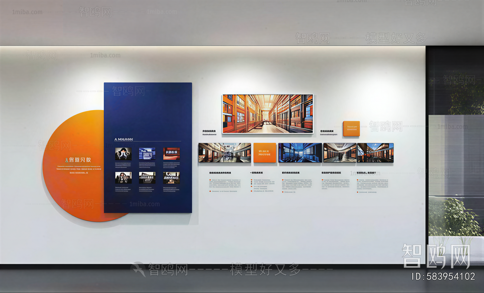 Modern Wall Decoration