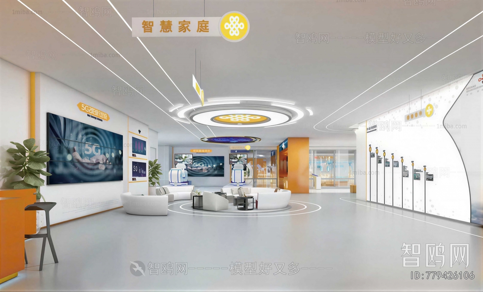 Modern Exhibition Hall