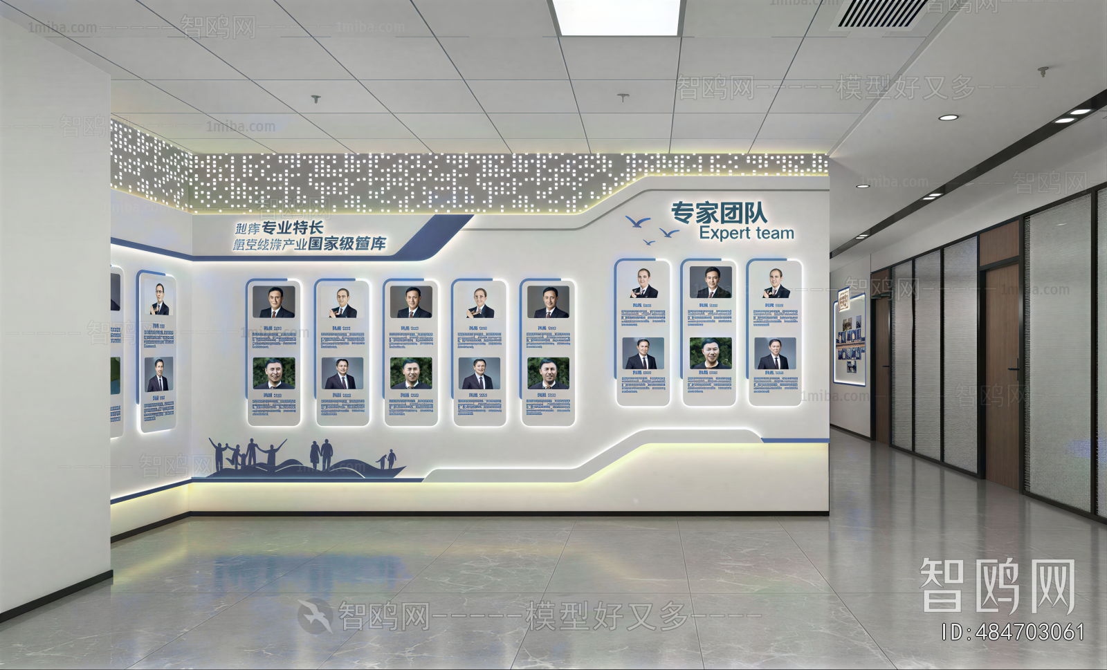 Modern Office Products Exhibition Hall