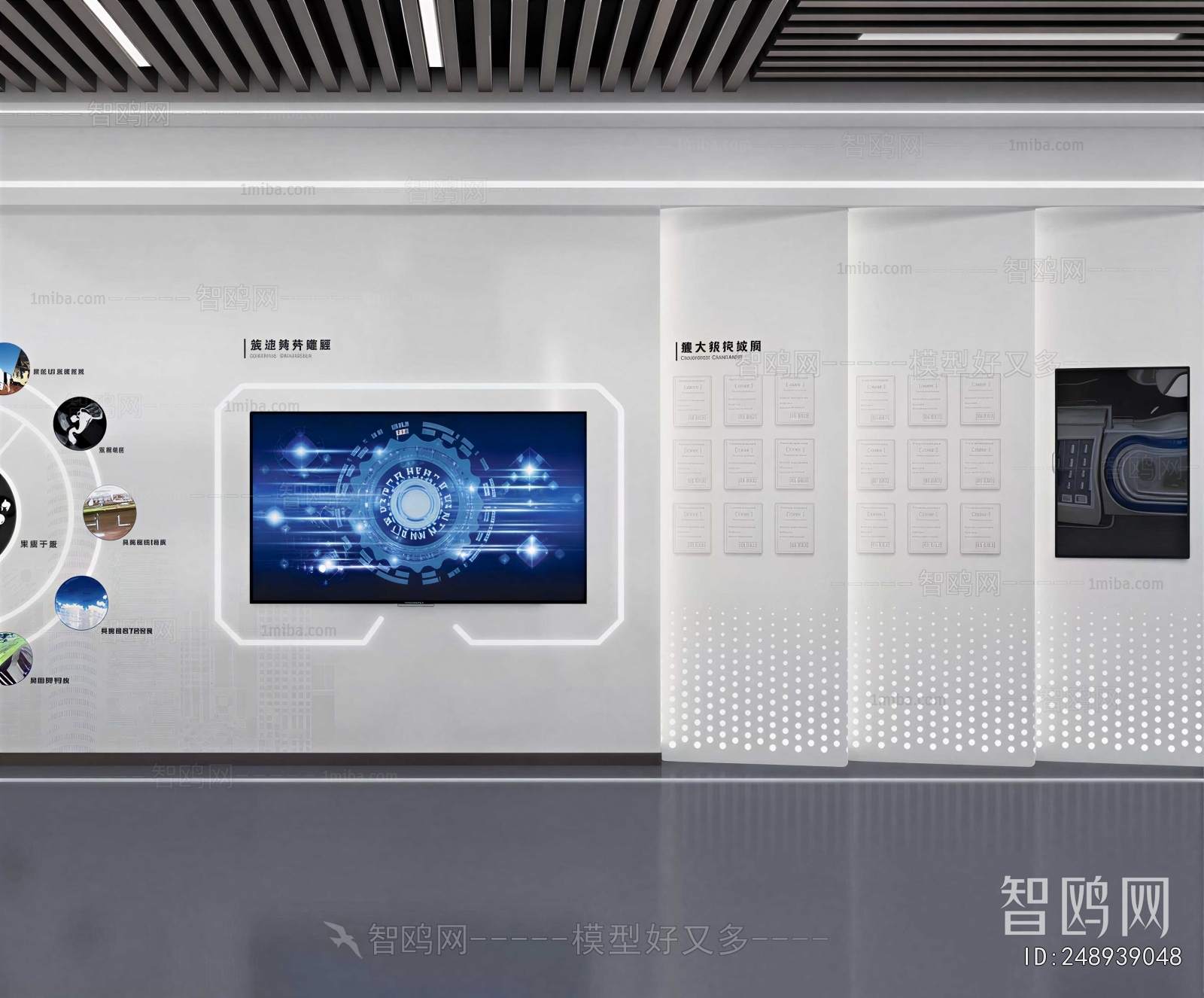 Modern Exhibition Hall