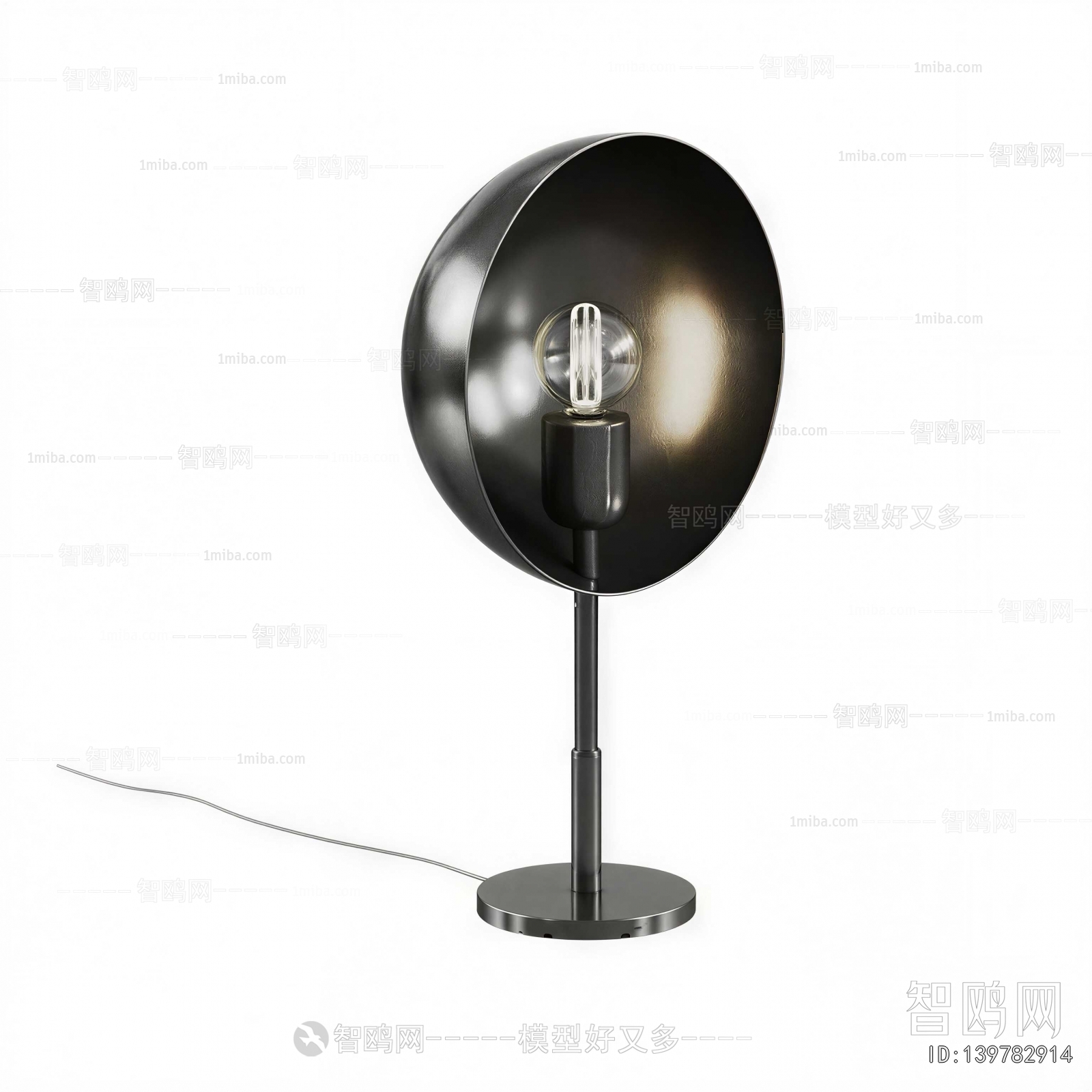Modern Table Lamp