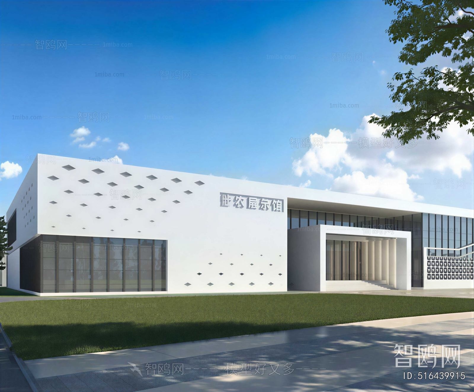 Modern Architecture Of Artistic Style