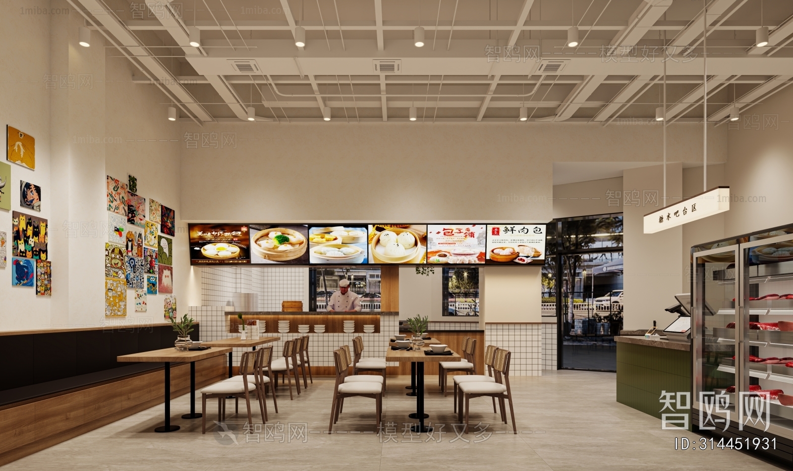 Modern Facade Element