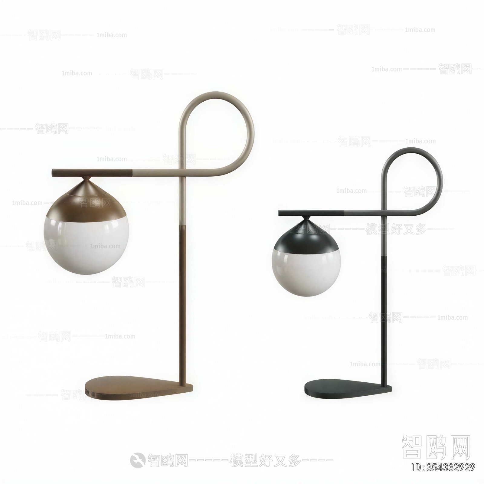 Modern Table Lamp