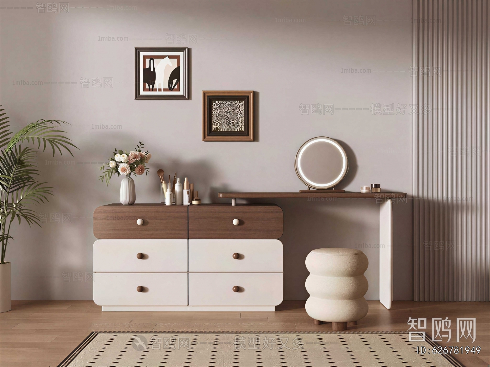 Modern Dresser